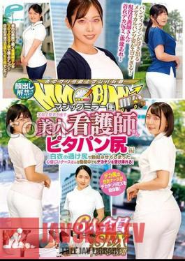 Face Showing Lifted! Magic Mirror Delivery: Beautiful Nurses Who Heal Patients With Their Smiles, Pita Bread Butt Edition, SEX Special For All 6 People! A Kind-hearted Nurse Who Has An Erection With Her Transparent Butt In A White Coat Can Receive A Big Dick Even While On Duty!