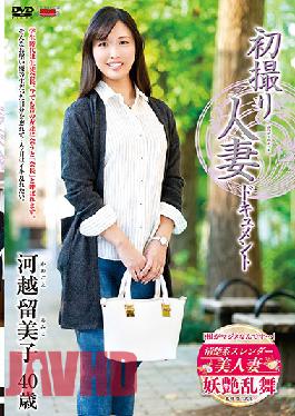 First Time Filming My Affair Rumiko Kawagoe