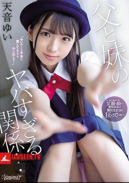 The Relationship Between My Father And Sister Is Too Dangerous ... Yui Amane