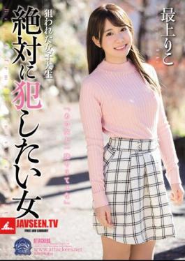 Targeted Female College Student Who Wants To Commit Absolutely Riko