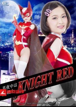 Midnight JC Warrior Night Red Takeuchi Makoto