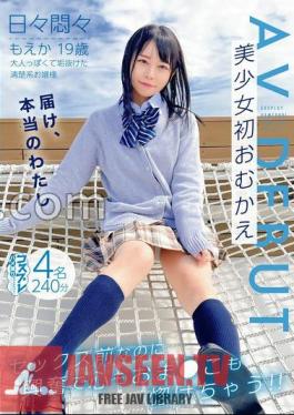 Cosplay Gonzo Junction. vol.02