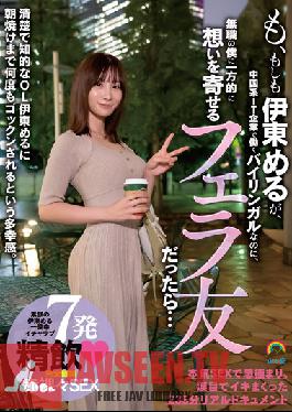 Well,If Meru Ito Is A Bilingual Who Works For A Chinese IT Company,But Is A Blowjob Friend Who Unilaterally Thinks About Me Who Is Unemployed ...