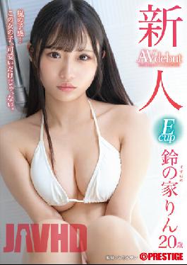Rookie Prestige Exclusive Debut Arashi Premonition...This Girl Isn't Just Cute. Suzu No Ie Rin