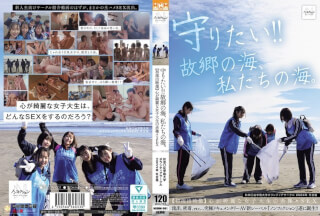 NSODN-001 守りたい！！故郷の海、私たちの海。 秋田〇祉学院大学ボランティアサークル 2024年 冬合宿 【初流出映像】心が綺麗な女子大生の赤裸々SEX