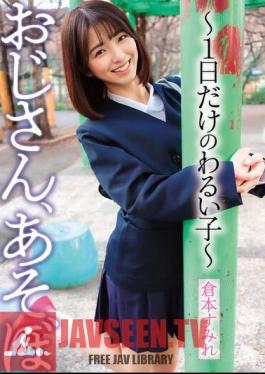 Uncle, Let's Play A Bad Girl For Only One Day Sumire Kuramoto