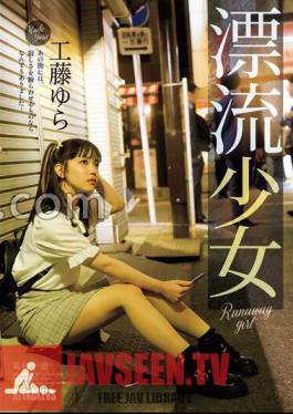 Runaway Girl Yura Kudo