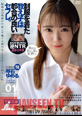 Students In Uniform Are Convenient Saffle. Yumeru Kotoishi 01