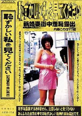 Studio Aroma Kikaku - Please Sis, Let Me Watch You Masturbate
