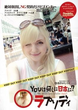 You Are Doing In Japan?Rhapsody - Momotarou Eizou Shuppan