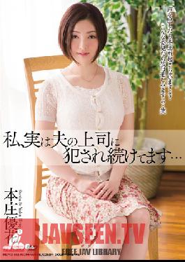 Studio Tameike Goro My Husband's Boss loves Me... Yuka Honjo
