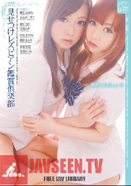 Studio OFFICE K'S Lesbian Appreciation Club