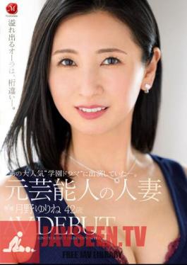 I Was Appearing In That Popular 'school Drama'. Former Celebrity Married Woman Yurine Tsukino 42 Years Old AV DEBUT