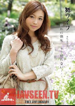 Studio AROUND My Wife -Celeb Club- 45