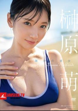 Someone's Girlfriend Moe Sakakibara