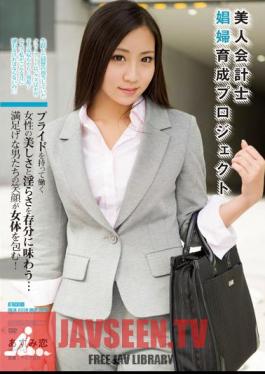 Beautiful Woman Accountant Whore Development Project Azumi Love