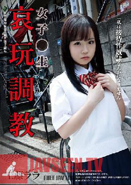 Girls Raw Sorrow Training Kudo Lara