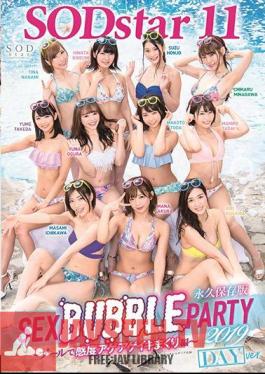 SODstar 11 SEX BUBBLE PARTY 2019