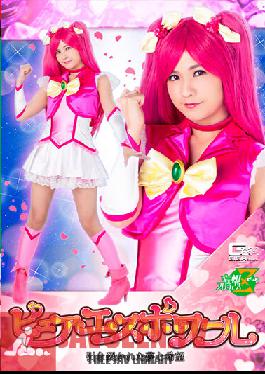 Pure Espoir Torn Dreams And Hope Rin Miyazaki