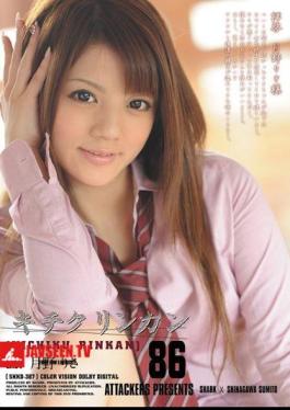 86 Kichikurinkan
