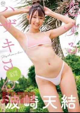 MMR-AZ337 Ayu Hazaki – Hazaki in Love