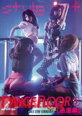 Studio Style Art DANCE FLOOR 3 (Extreme Edition)