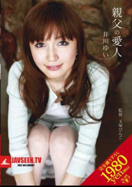 My Father's Mistress Yui Igawa 