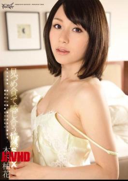 Passionate Sex Feeling Each Other While Gazing Into Each Other's Eyes Yuzuka Kinoshita