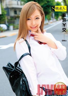 Studio Skyu Shiroto Tokyo Escort ERIKA