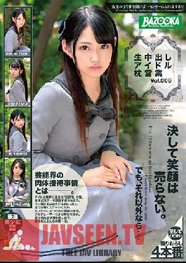Studio Media Station - The Creampie Idol Sleeps Her Way To The Top vol. 006