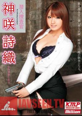 Shiori Kanzaki Undercover