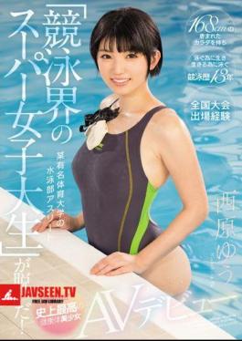 A Swim Team Athlete From A Famous Sports University 'A Super College Girl From The Competitive Swimming World' Is Taking Off Her Clothes! kawaii* Presents Its Most Healthiest Ever Beautiful Girl In Her AV Debut Yu Nishihara