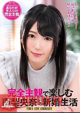 Studio Planet Plus - Immersive POV Newly Wed Lifestyle with Riona Minami