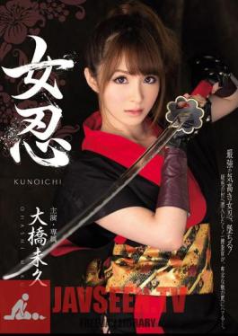 Jonin Ohashi Mihisa