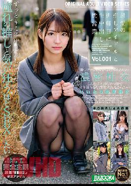 S******g One's Way Up the Ladder Through Creampie Raw Footage And Ovulation Day with Your Most Beloved and Favorite Idol vol. 001
