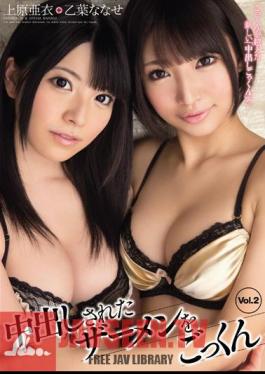 The Cum Vol.2 Uehara Ai Nanase Otoha Semen That Has Been Pies