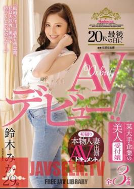 First Time Shots With A Real Life Married Woman An AV Performance Documentary A Beautiful Receptionist At A Major Corporation Mika Suzuki , Making Her AV Debut On Her Last Day As A Twenty-Something!!