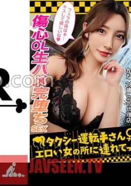 A Transcendentally Sensitive Office Lady Who Cannot Be Imagined From Her Appearance / Morikana 28 A Pure-hearted Beauty Loses To A Cock And Becomes Horny! It's Been A Long Time Since I've Been Caressing A Sensitive Fair-skinned Beauty BODY, A