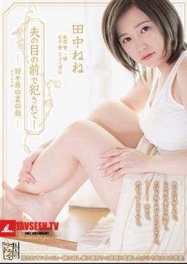 Fucked In Front Of Her Husband - The Other Face Of The Nice Old Man, Nene Tanaka