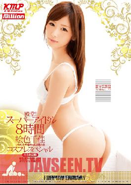 Studio K.M.Produce Hall of Fame!Super 8 color picture Chika idle time