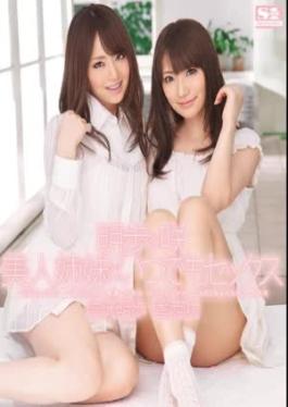 mosaic Saki And Beautiful Sisters And Akiho Any Time Sex Akiho Yoshizawa Saki Kozai (Blu-ray)