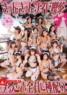 A Cute Maid Cafe Full Penetration Babymaking Sex