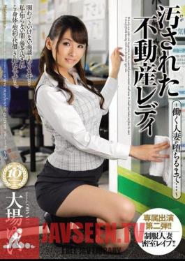 Dirty Real Estate Lady Until A Working Married Woman Falls ... Yui Oba