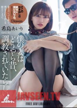 Apparently My Wife Was Trained A Long Time Ago. Airi Kijima