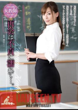 Female Teacher Reunion Is Wet In Adultery .... Kaho Kasumi