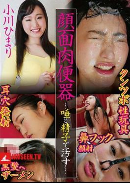 Hikari Ogawa-Facial Meat Urinal-dirty With Saliva And Sperm