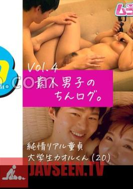 Chin Log Of An Amateur Boy. Vol.4 Pure Real Virgin College Student Kaoru (20)