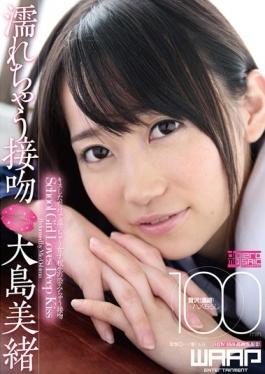 Oshima Kiss Would Wet Mio - Waap Entertainment