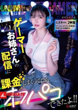 I Paid A Lot Of Money To Watch A Gamer Girl's Stream, And Then I Was Able To Meet Her Offline!! Mizuki, 20 Years Old, Is A Shut-in Girl Who Loves Games And Cosplay.