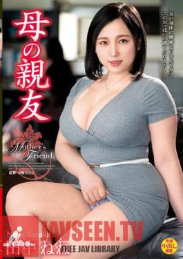 Mother's Best Friend Nene Tanaka